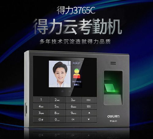 辦公用品采購清單 從設備到耗材，高效辦公必備